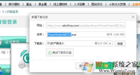 农业银行k宝怎么用？小编教你中国农业银行的k宝怎么用