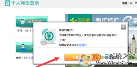 农业银行k宝怎么用？小编教你中国农业银行的k宝怎么用