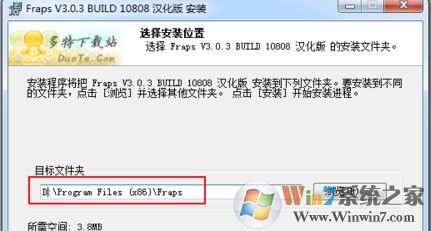 fraps怎么用？教你win7系统fraps中文版怎么用