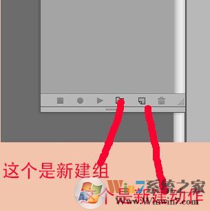 ps动作怎么用？图解ps里的动作怎么用