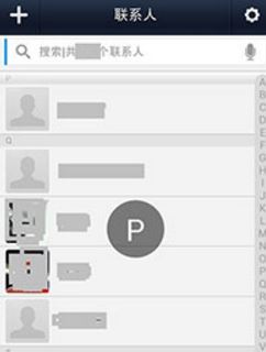 微信电话本怎么用？微信电话本有什么用？