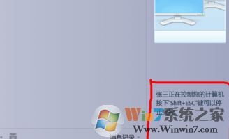 qq远程协助怎么用？你真的会用QQ远程协助功能吗？
