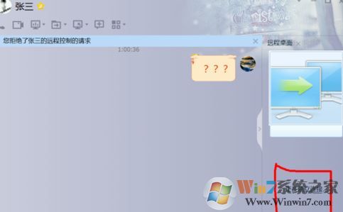 qq远程协助怎么用？你真的会用QQ远程协助功能吗？