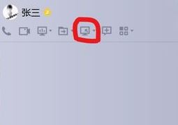 qq远程协助怎么用？你真的会用QQ远程协助功能吗？