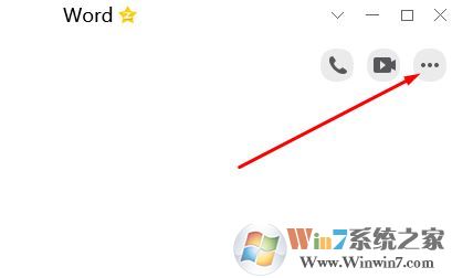 qq远程协助怎么用？你真的会用QQ远程协助功能吗？