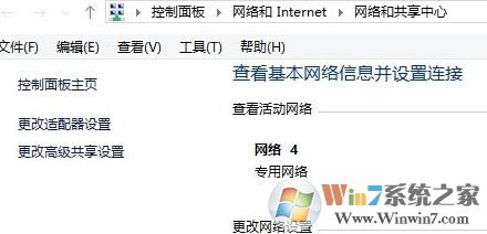 qq远程协助连不上怎么办？教你win10 qq远程协助连不上