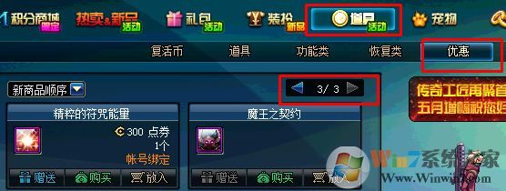 dnf自动修理怎么用？地下城与勇士自动修理怎么设置？