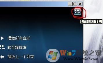 刻录机怎么用？小编教你win7怎么用刻录机刻录光盘