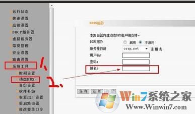 花生壳怎么用？花生壳初级入门教程