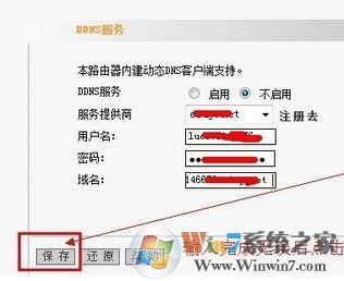 花生壳怎么用？花生壳初级入门教程