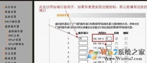 花生壳怎么用？花生壳初级入门教程