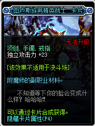 DNF2017独立宝珠_DNF2017独立宝珠大全