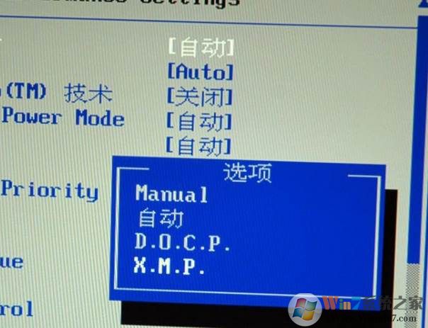 Bios里的xmp是什么？XMP内存条又是什么意思？