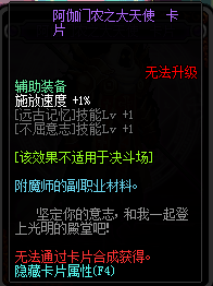 DNF2017左槽有那些宝珠_2017DNF左槽宝珠大全