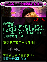 DNF2017左槽有那些宝珠_2017DNF左槽宝珠大全