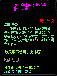 DNF2017左槽有那些宝珠_2017DNF左槽宝珠大全