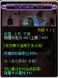 2017DNF物理攻击宝珠_DNF2017物理攻击宝珠大全