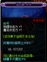 DNF称号宝珠有哪些_DNF2017称号宝珠大全