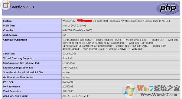 IIS PHP,让IIS支持php语言,IIS下配置php运行环境教程图解