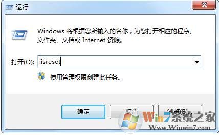 启动iis,iis怎么重启？IIS重启三种方法