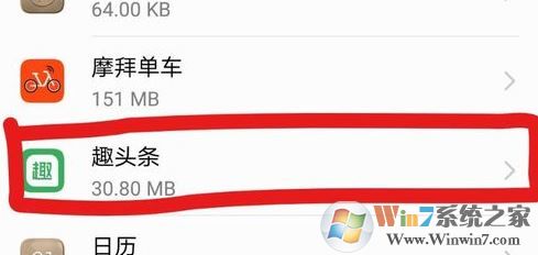 深度清理手机垃圾怎么弄？小编教你手机深度清理缓存垃圾的方法