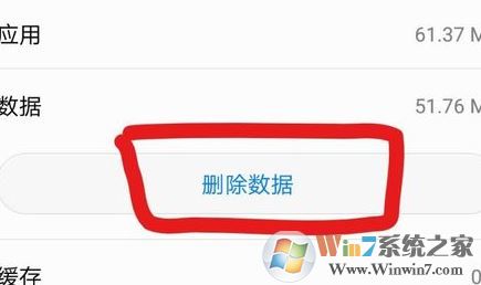 深度清理手机垃圾怎么弄？小编教你手机深度清理缓存垃圾的方法