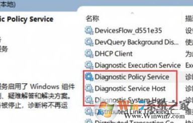 win10主机风扇声音大怎么办？小编教你win10系统风扇声大的解决方法