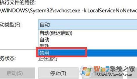 win10主机风扇声音大怎么办？小编教你win10系统风扇声大的解决方法