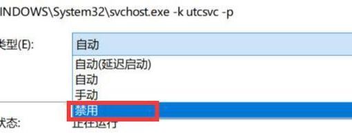 win10主机风扇声音大怎么办？小编教你win10系统风扇声大的解决方法