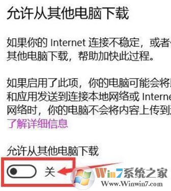 win10主机风扇声音大怎么办？小编教你win10系统风扇声大的解决方法