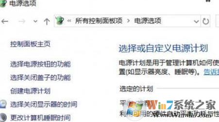 win10主机风扇声音大怎么办？小编教你win10系统风扇声大的解决方法