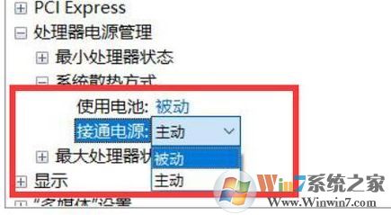 win10主机风扇声音大怎么办？小编教你win10系统风扇声大的解决方法