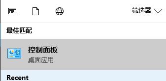 windows 10设置密码怎么操作？教你windows10开机密码怎么设置