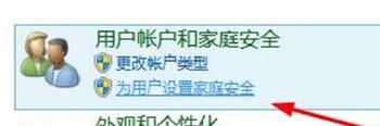 windows 10设置密码怎么操作？教你windows10开机密码怎么设置