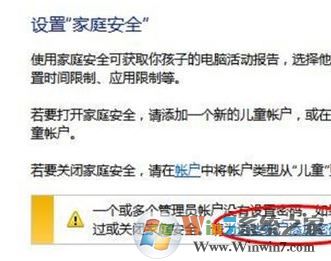 windows 10设置密码怎么操作？教你windows10开机密码怎么设置