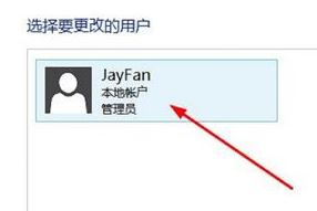 windows 10设置密码怎么操作？教你windows10开机密码怎么设置