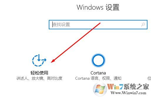 shift键失灵怎么办？教你解决笔记本键盘shift键失灵