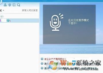 yy怎么直播游戏？小编教你yy怎么开游戏直播