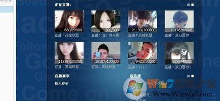 yy怎么直播游戏？小编教你yy怎么开游戏直播