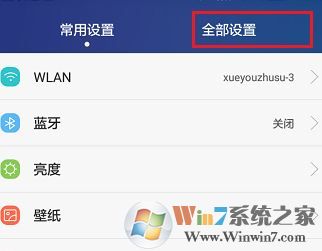 手机像素怎么看？小编教你查看手机像素的方法