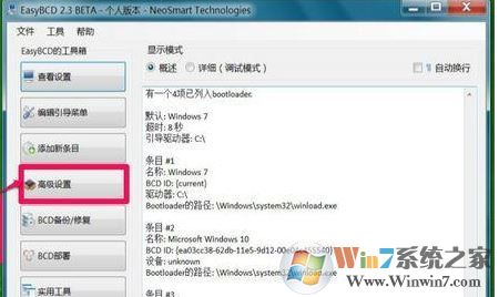win10引导丢失无法启动怎么办？小编教你u盘启动修复win10引导文件丢失