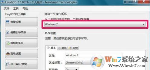 win10引导丢失无法启动怎么办？小编教你u盘启动修复win10引导文件丢失