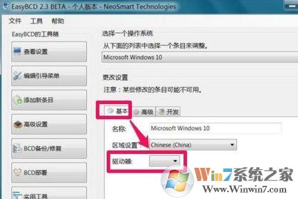 win10引导丢失无法启动怎么办？小编教你u盘启动修复win10引导文件丢失