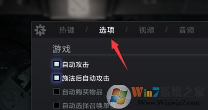 dota2 fps怎么看？小编教你dota2显示fps的设置方法