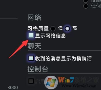 dota2 fps怎么看？小编教你dota2显示fps的设置方法