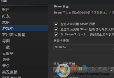 gta5怎样显示fps？小编教你破解版gta5怎么显示fps