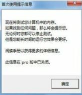 memtest 怎么用？教你使用memtest检测内存的方法