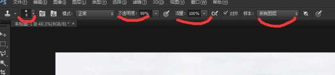 图章工具怎么用？小编教你仿制图章工具怎么用