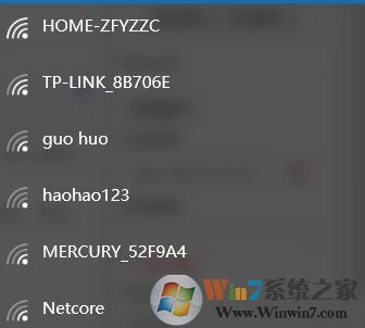 wlan怎么用？教你win10移动wlan怎么用