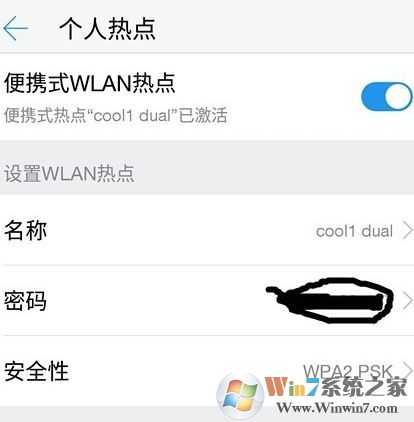 wlan怎么用？教你win10移动wlan怎么用